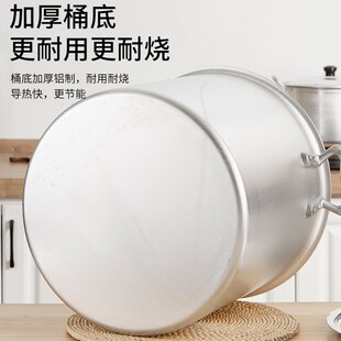 大铝桶圆桶铝锅商用铝汤锅吕锅铝合金桶铝汤桶加厚老式特大号带盖