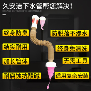 洗脸盆下水管道防器塞洗手池下水器排水管防反味通用