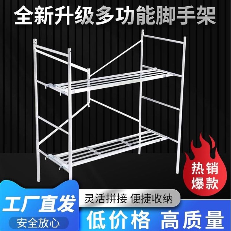 德国进口新款折叠脚手架多功能便携式升降脚手架全套移动脚手架拼