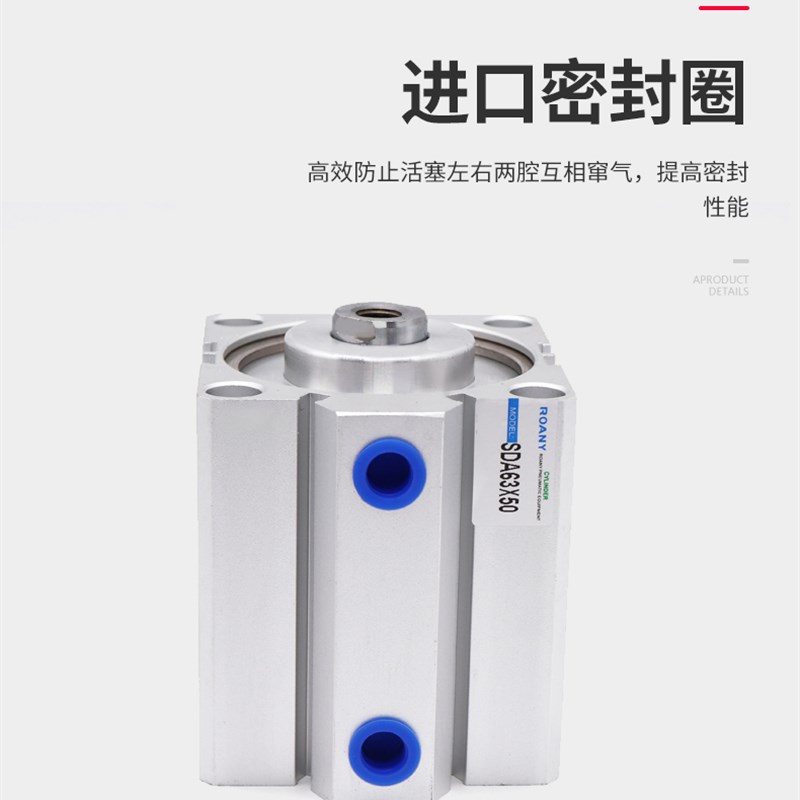 气动薄型气缸SD//3*10/15/20//30////0/70/75/100