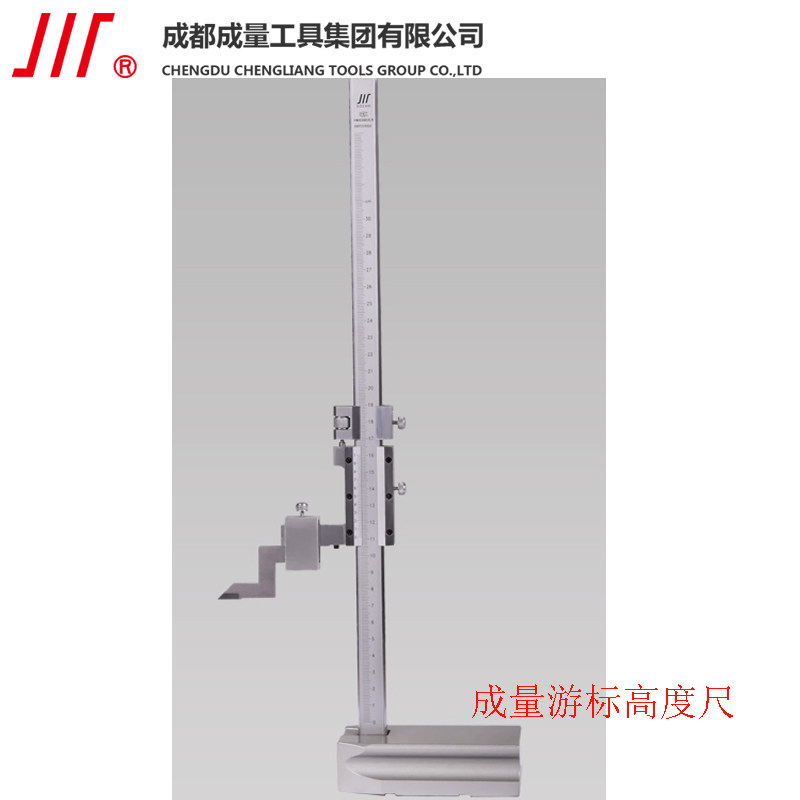 成量游标高度尺川量数显高度尺配百分表杠杆千分表电子指示表