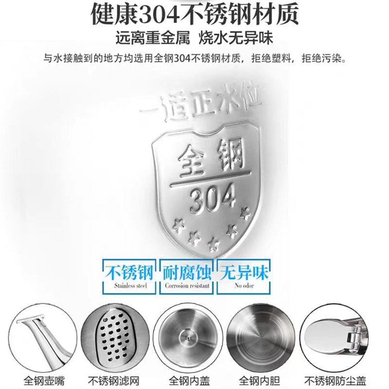 大容量烧水壶电热水壶家用304不锈钢茶壶自动断电开水壶6L5电水壶