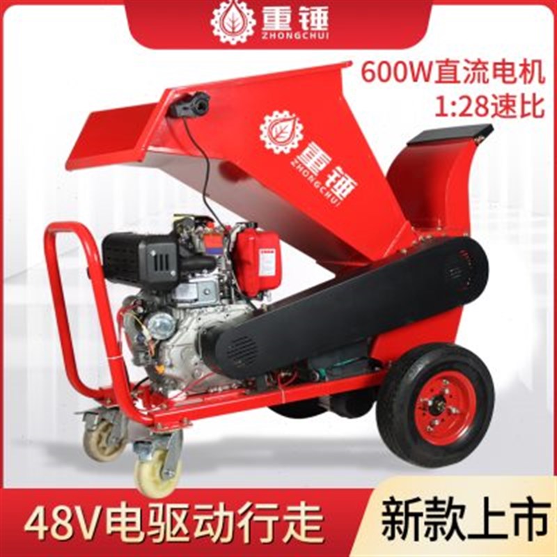碎枝机果园树枝粉碎机园林机械破碎树枝树叶破碎机枝条碎木机新款