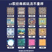 儿童合一棋盘飞行棋斗兽棋棋类棋盘桌游游戏益智桌游
