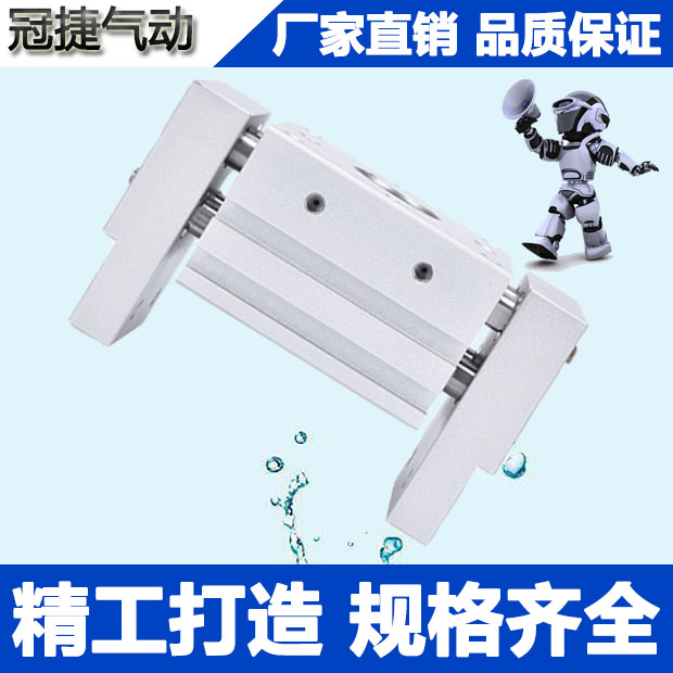 机械手HFT阔型宽型气动手指气缸夹爪MHL2-10/1/20//2/D1/D2