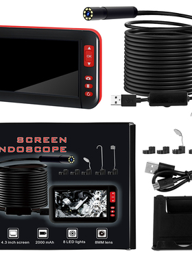 带显示屏万内窥镜汽修工业管道探头防水摄像头钓鱼探鱼器