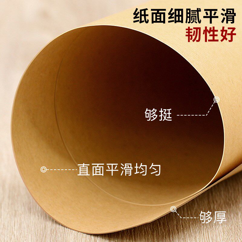 牛皮纸牛皮卡纸加厚硬卡纸板美术卡纸绘画打印纸封面书皮手工牛皮,办公设备/耗材/相关服务,卡纸,淘宝优惠券,粉丝福利购,淘宝优惠卷