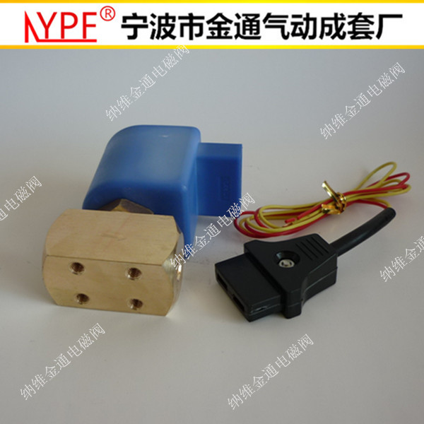 优质优质直动式二通电磁,QY22D- 通径MM 高温 水气