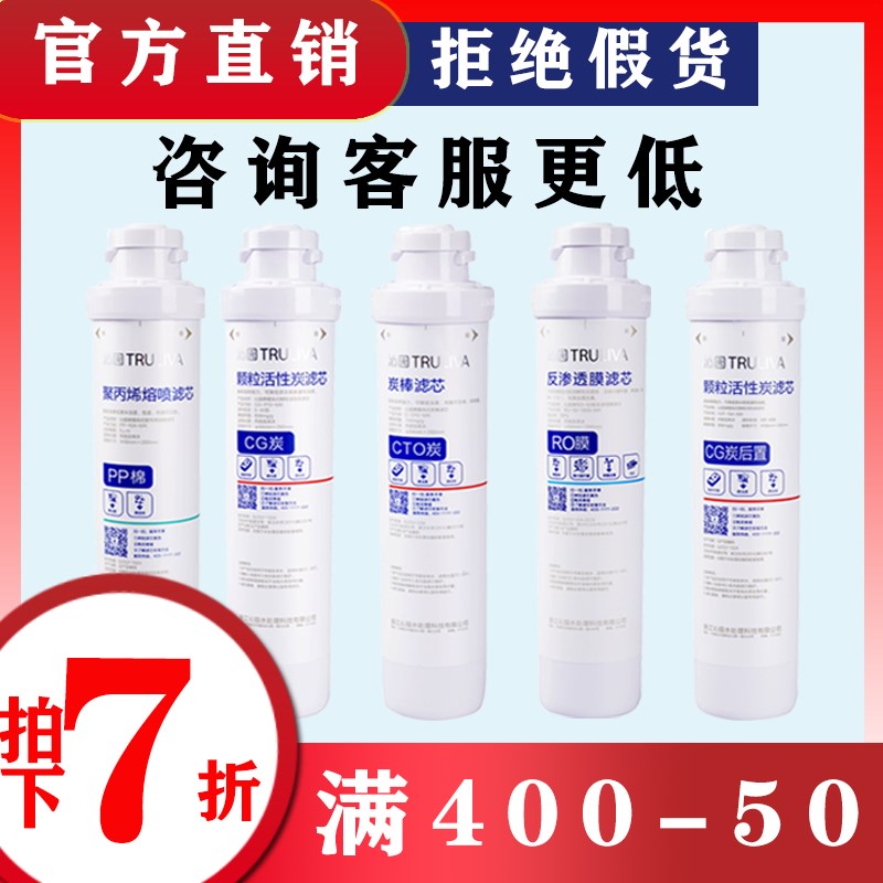 沁园净水器滤芯QR-RO-05A RU-05A/D/C套装RF502B406E R5-01H/G