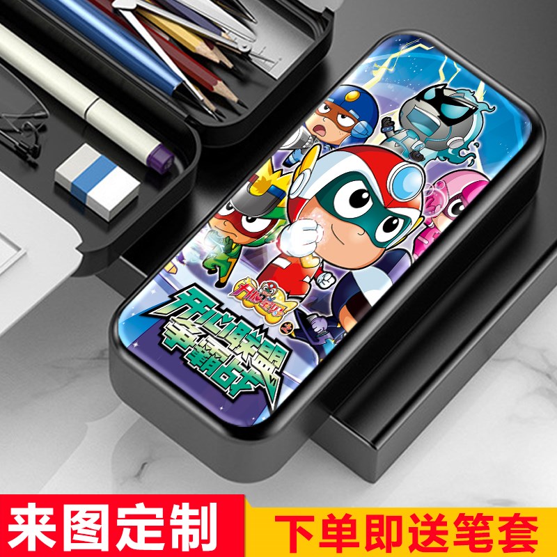 开心超人联盟文具盒男生多功能铅笔盒女儿童卡通笔袋中小学生新款