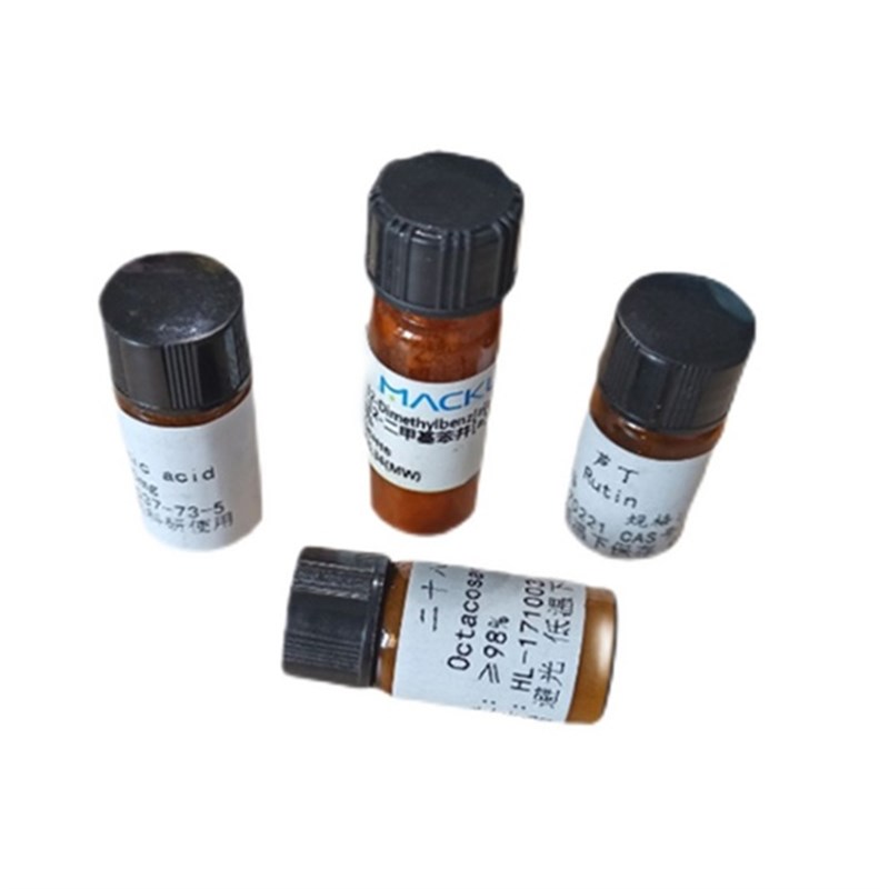 表没食子儿茶素没食子酸酯98%  标准品对照品 C:989-51-5 20mg