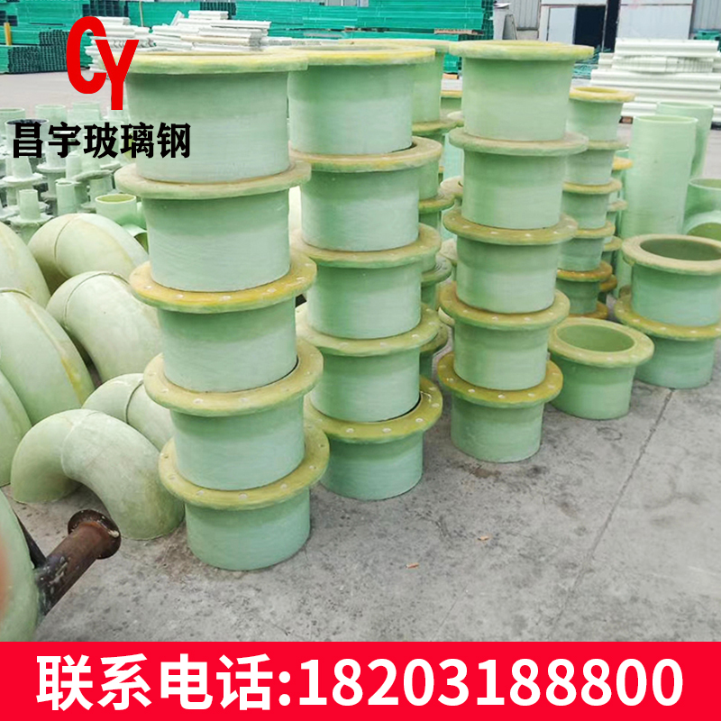 玻璃钢法兰管件管道短接弯头三通变径耐腐蚀阻燃异形件封头盲板管