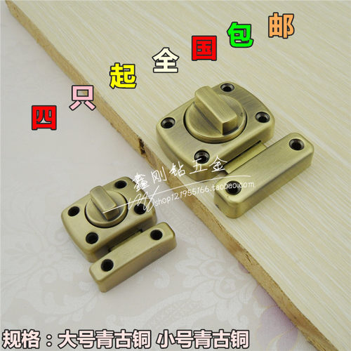 新款现代别墅豪华插销房间门插销柜门插销明装门插销门栓门扣