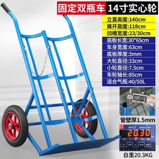 气瓶车老虎车乙炔瓶防倾倒手推车老虎车装置氧气二氧化碳钢瓶推车