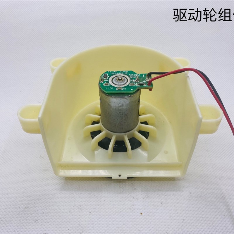 地贝X0/KK-8/XL5扫地机智能吸尘器电机风叶轮吸力风