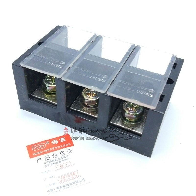海燕 250A 3进12出分线端子FJ6/JHT-2503/4 三相三线四表户接线盒