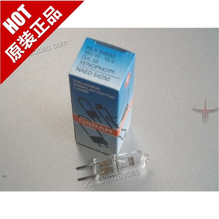 欧司朗OSRAM 64638 HLX 24V100W显微镜米泡 手术无影灯 卤钨灯泡