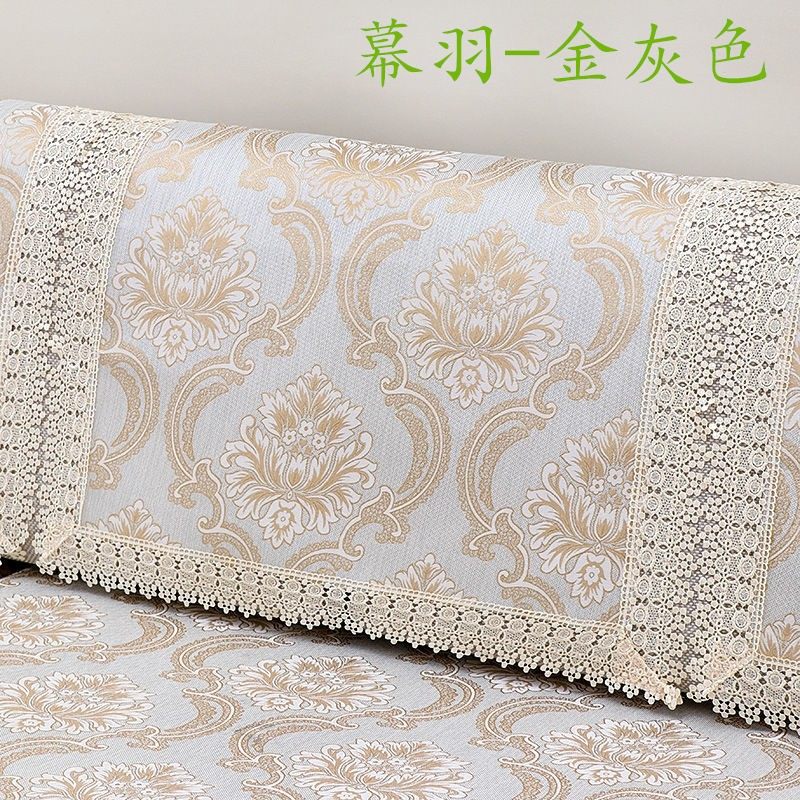 防滑沙发巾沙发靠背巾欧式后背盖巾通用客厅蕾丝扶手巾沙发垫罩,居家布艺,万能盖巾,淘宝优惠券,粉丝福利购,淘宝优惠卷