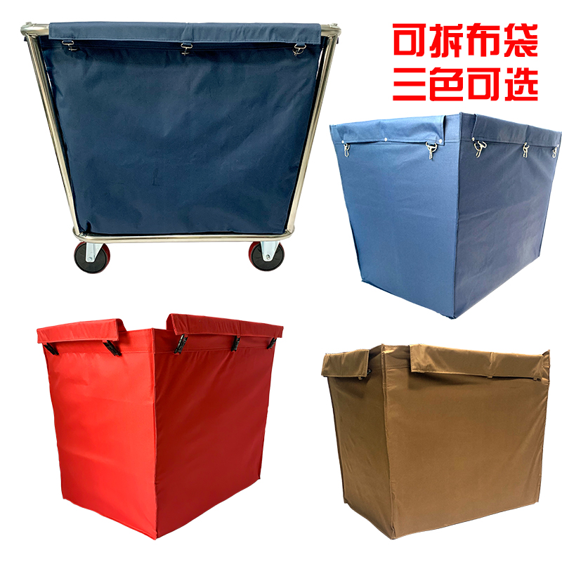 酒店布草车工作车推车锈钢折叠收集房口车红色袋锥形客房服务车