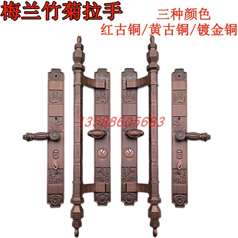豪华防盗门把手双开大门拉手红古灰色梅兰竹别墅入户门锁长把锁具