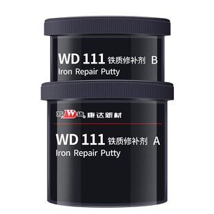 上海康达金属修补剂万达W工业修补钢质铝质铜铁铸件裂缝砂眼胶金