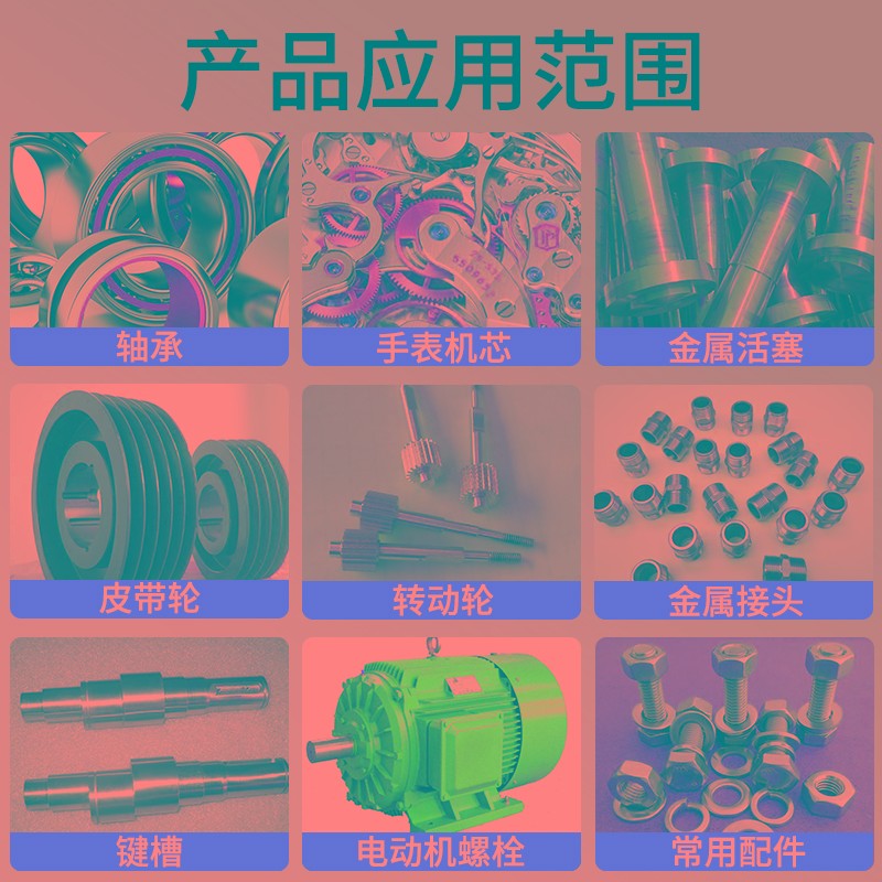 乐秦 8 8 09 0 20胶水圆柱形固持胶螺纹锁固剂胶