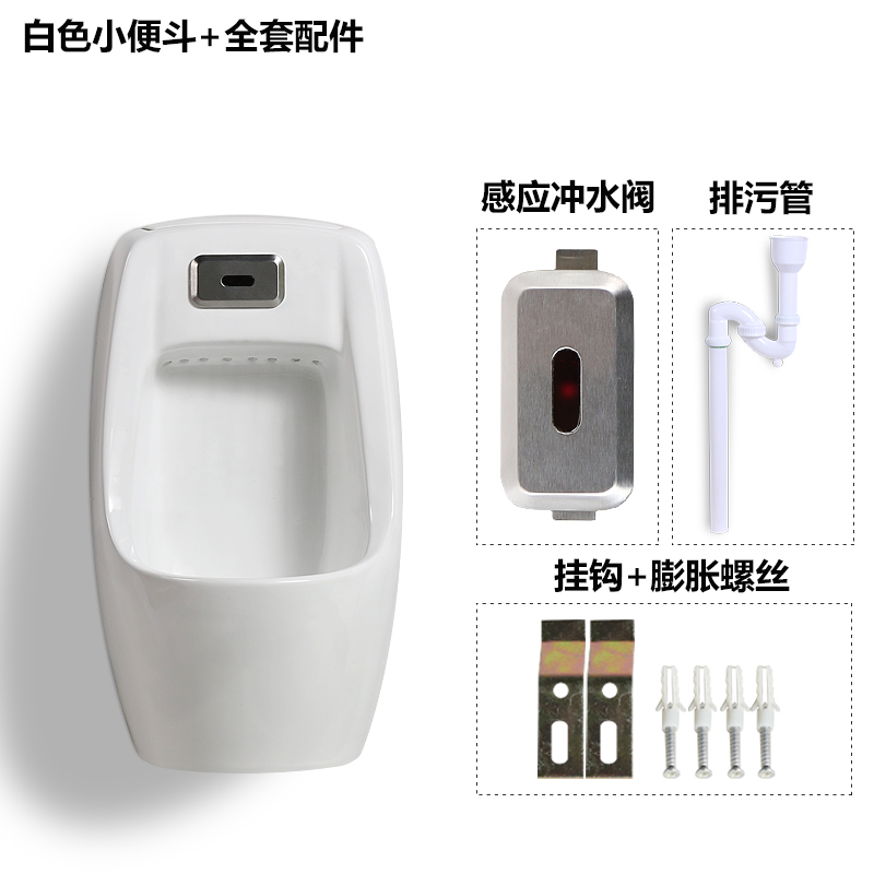 幼儿园感应小便器陶瓷彩色尿斗小孩挂便器立地早教挂墙卡通小便池