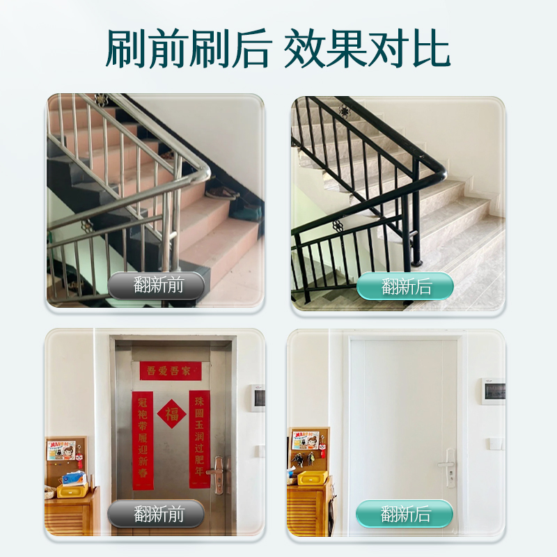 三青不锈钢漆金属铝合金窗户框防盗门铁改色翻新防锈自喷专用油漆