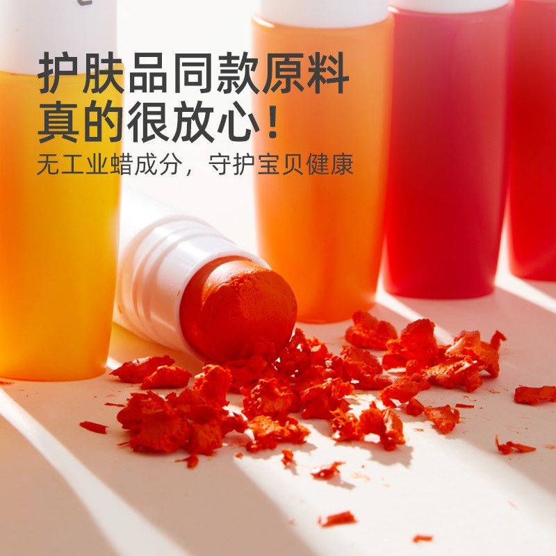 id弥鹿丝滑速干蜡笔油画棒旋转水洗脏手水溶性画笔炫彩棒,文具电教/文化用品/商务用品,蜡笔,淘宝优惠券,粉丝福利购,淘宝优惠卷