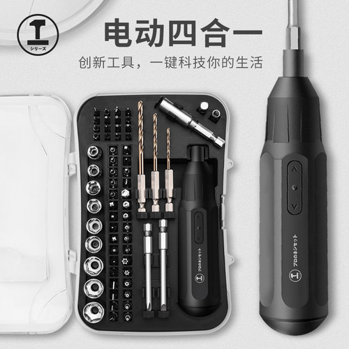 绿林电动螺丝刀充电式家用大扭力螺丝批钻头筒多功能一体工具小