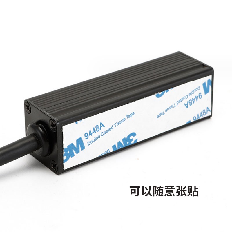 汽车保险盒继电器直流电铝合金外壳防水4路拨动控制开关带线长1米