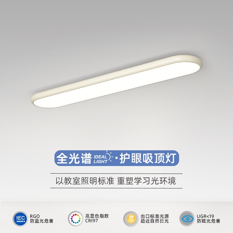 入户玄关走廊过道灯现代简约阳台吸顶灯led护眼家用房间衣帽间灯