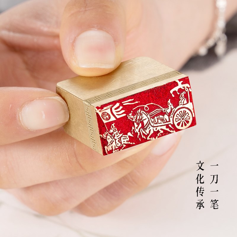 车攻图 ** 书法刻章国画成品印章精雕机刻黄铜闲章篆刻书画引首压