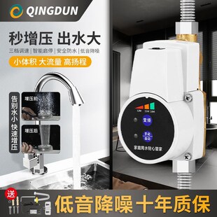 增压泵家用24v智能静音卫生间增压F水泵太阳能淋浴头耐高温增压泵