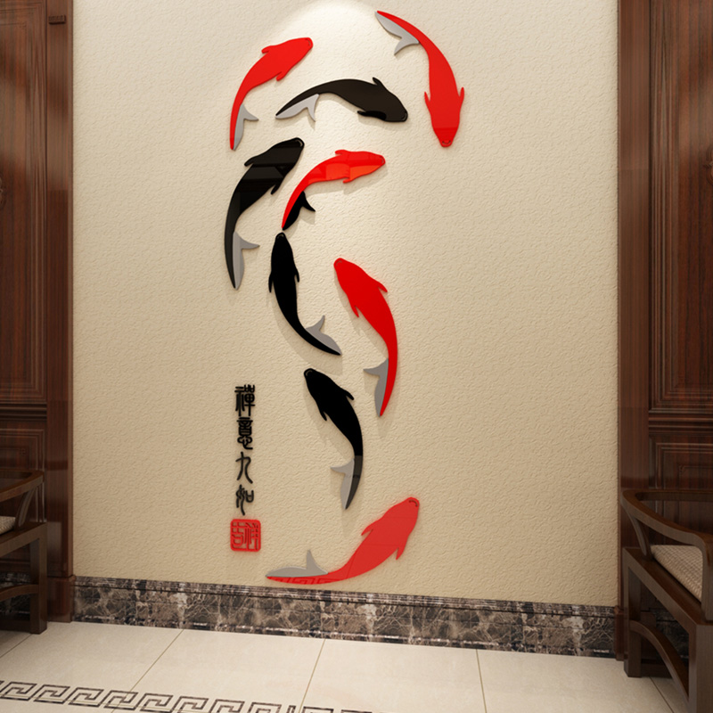 玄关入户门装饰壁画电视背景墙新年春节自粘贴画九鱼图3d立体墙贴图片