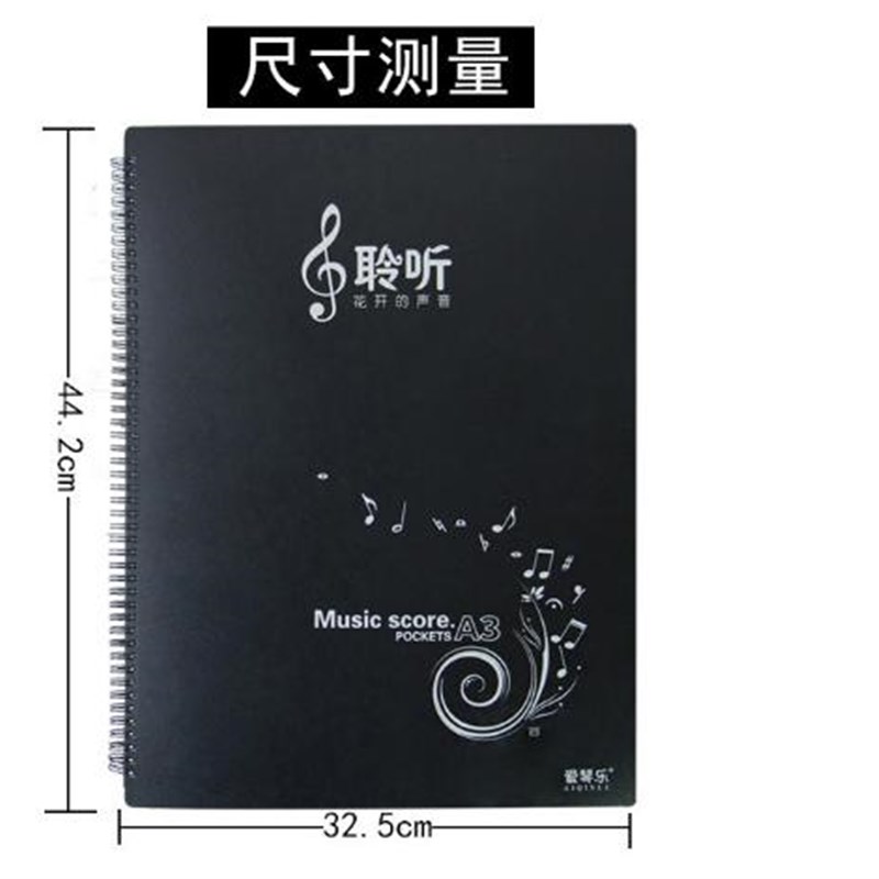 乐谱夹展开式钢琴曲谱夹子可改谱琴谱夹护眼黑色大文件夹