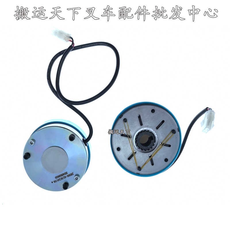 中力杭叉小大金刚2VN托盘搬运车驱动电机电磁刹车盘8V8N