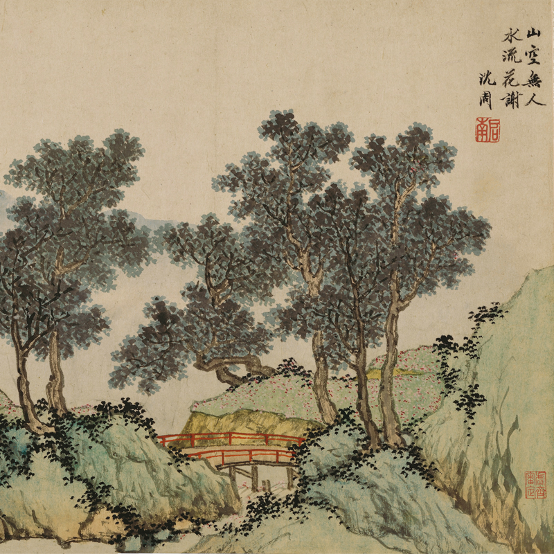 沈周 落花诗意图 复古书画山水人物横幅国画真迹微喷仿古复制装饰