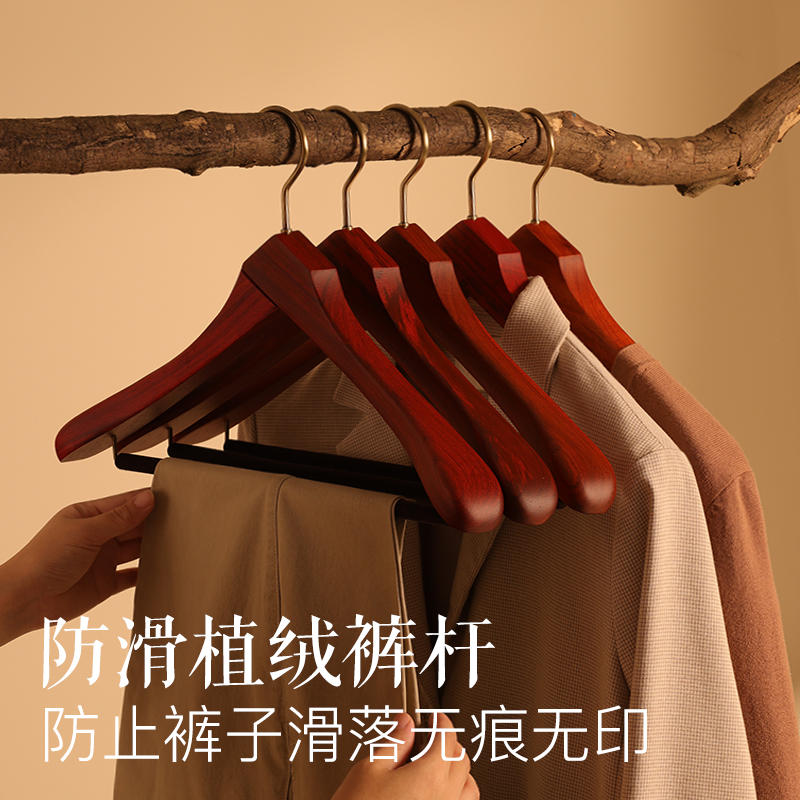 木衣架家用挂衣别墅豪宅衣帽间红花梨木实木宽肩木头西服木质衣架