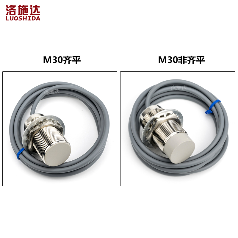 M0模拟量接近关电流输出型电压输出型金属感应器关0-10V输出