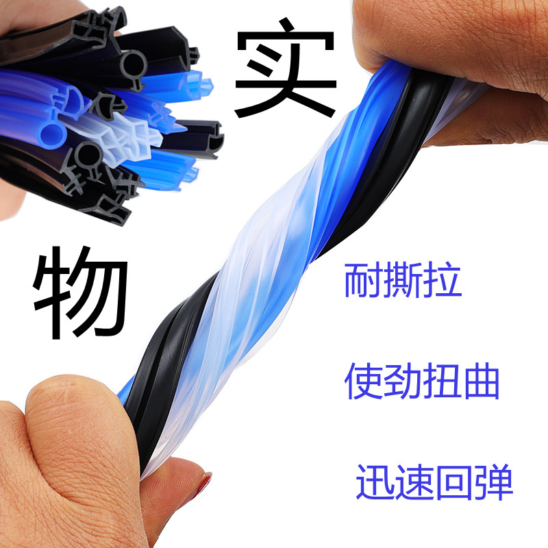 纯硅胶条塑钢门窗密封条平窗密封防寒防水条抗冻耐候耐撕拉胶条