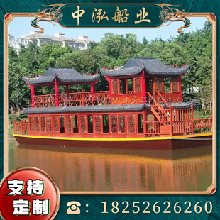 木船大型实木层画舫船复古风景区观光旅游水上电动餐饮玻璃纤维房