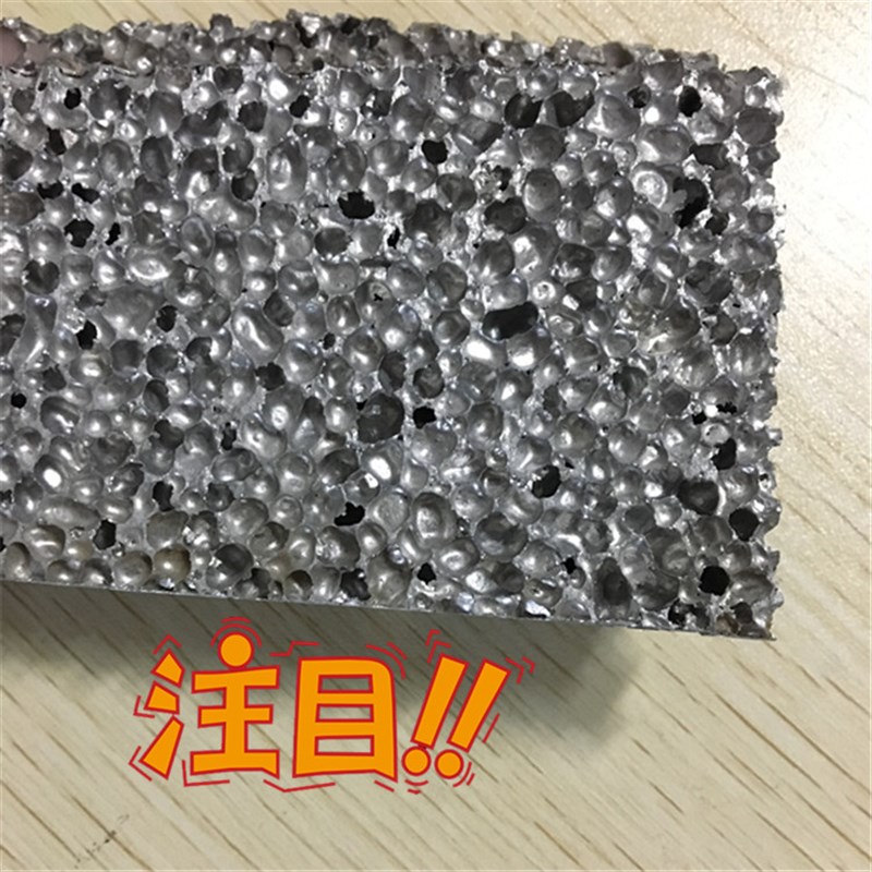 热销5mm薄片泡沫铝 通孔吸音铝板 过滤铝板 铝滤板 滤芯滤片