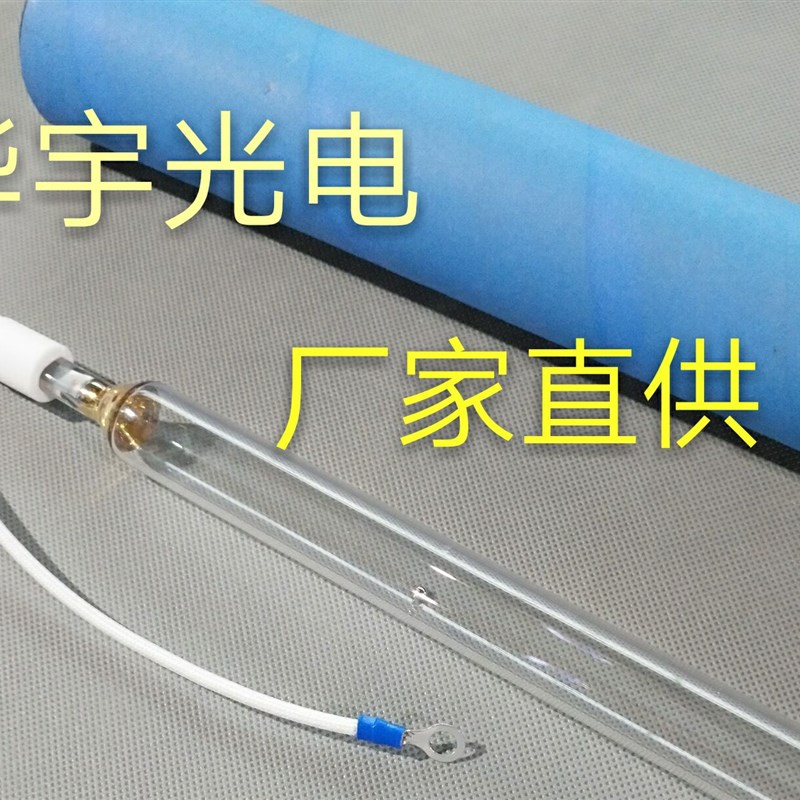 5kwUV灯管5.6kwUV灯管高强度紫外线灯uv固化灯管 UV紫外线固化灯