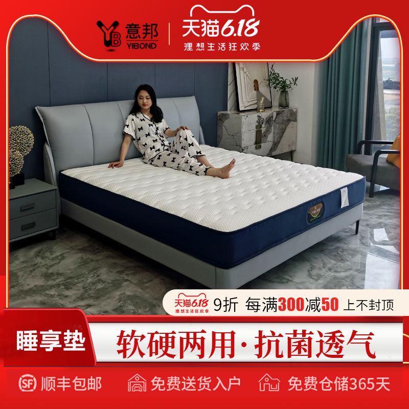 天然乳胶床垫席梦思椰棕垫1.5m1.8米独立弹簧家用软硬两用定制厚