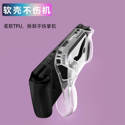 OG掌机ll 二代游戏机保护TU硅胶软壳游戏机保护壳
