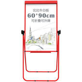 办公写字板 白板 面用翻转升降 9支架式 新疆西藏