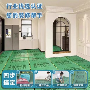 全杰地膜装修地面保护膜瓷砖地板防护膜超耐磨一次性铺地用木地板