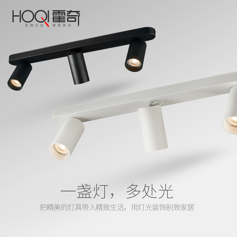 三头射灯明装吸顶防眩光多头轨道灯客厅卧室过道长条线性免导轨灯