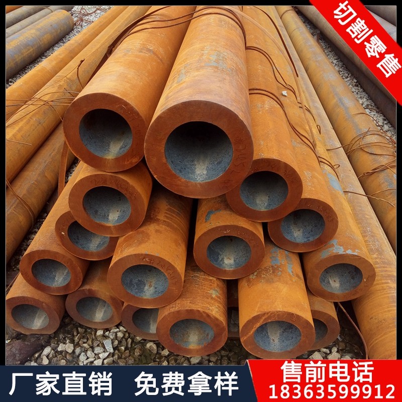 碳钢管铁管空心圆管厚薄壁大小口径20#45号易无缝隙焊接切割零卖